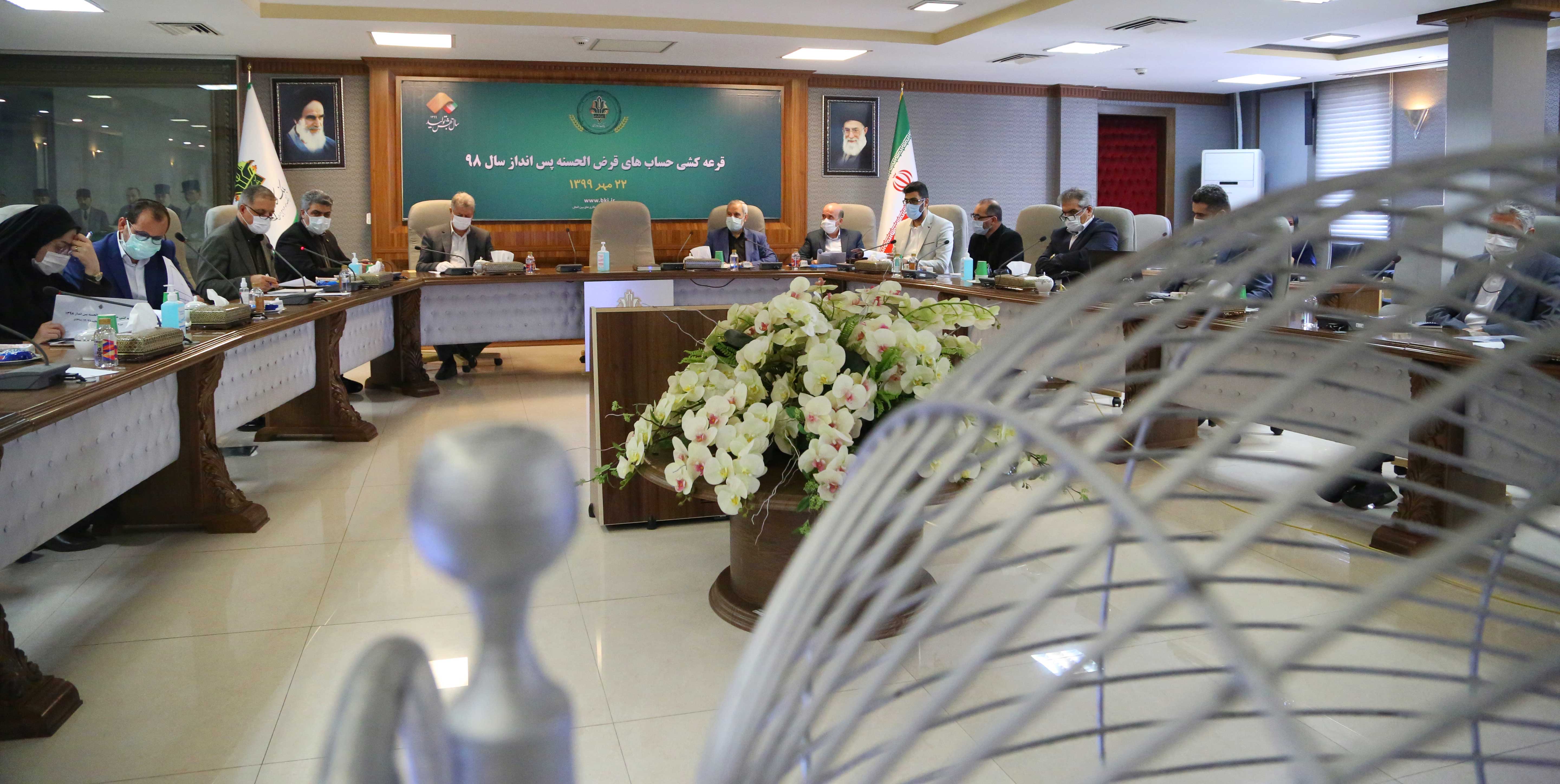 بانک کشاورزی