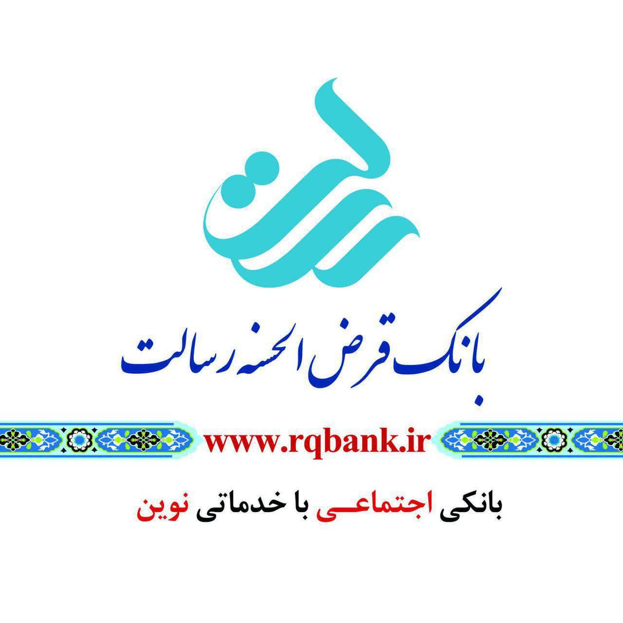 95درصد تسهیلات پرداختی با نرخ کارمزد دو درصد است