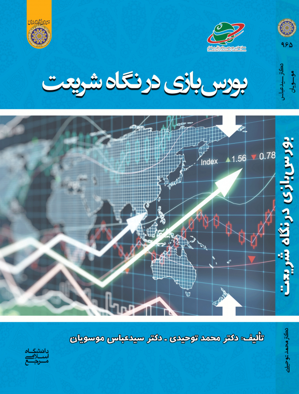 بورس