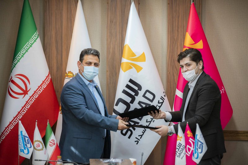 سداد