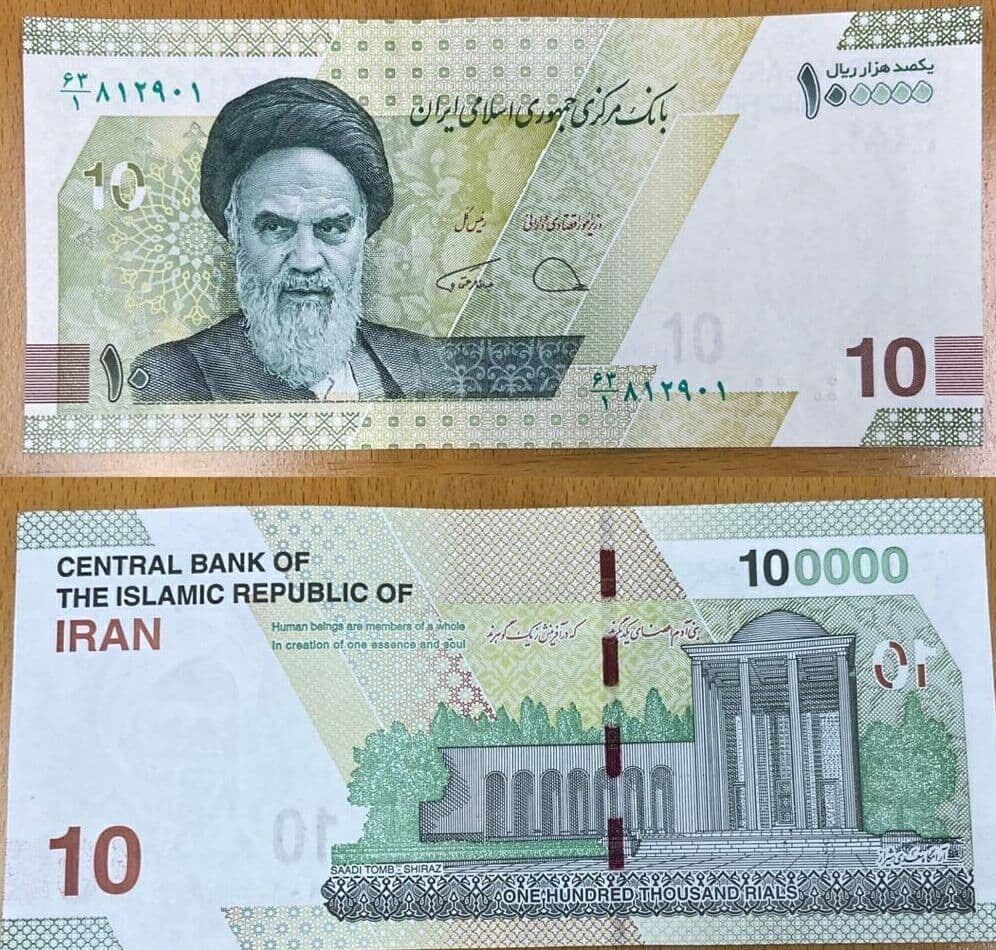اسکناس
