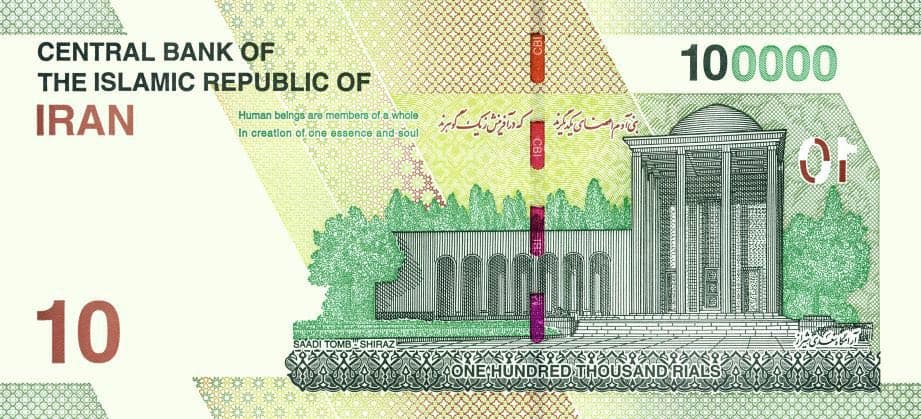 اسکناس