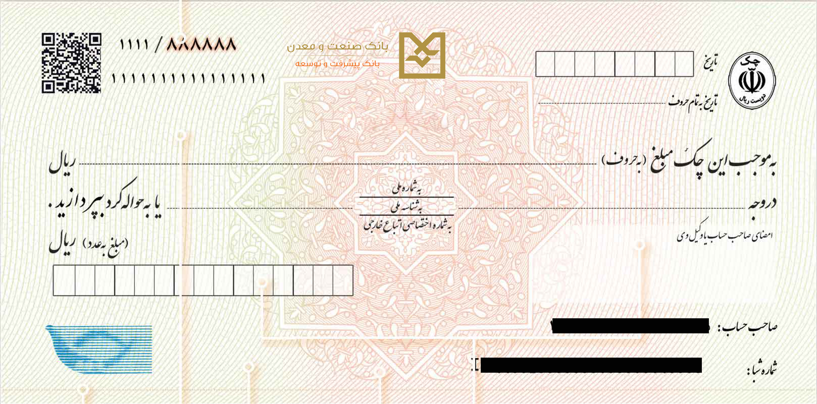 قانون چک