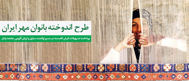 اندوخته