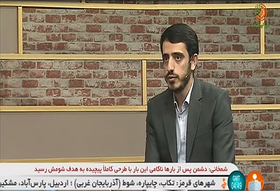 تاجیک