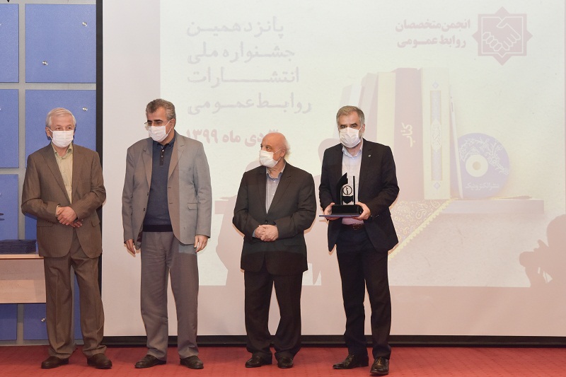 جشنواره روابط عمومی