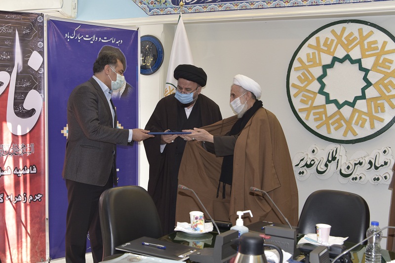 مدیر