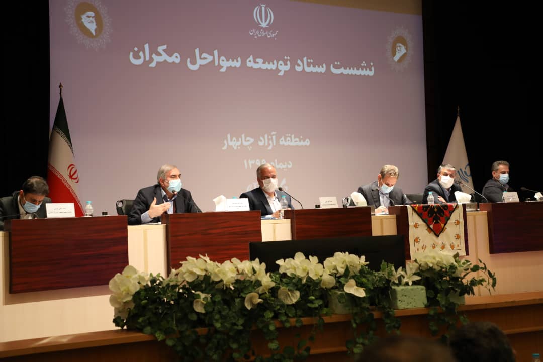 مکران