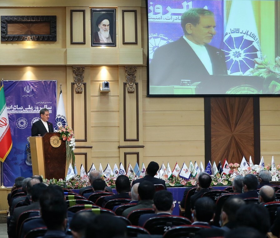 جهانگیری