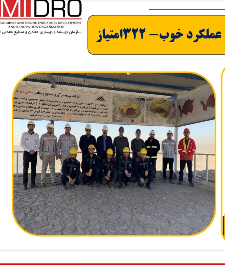 سیرجان
