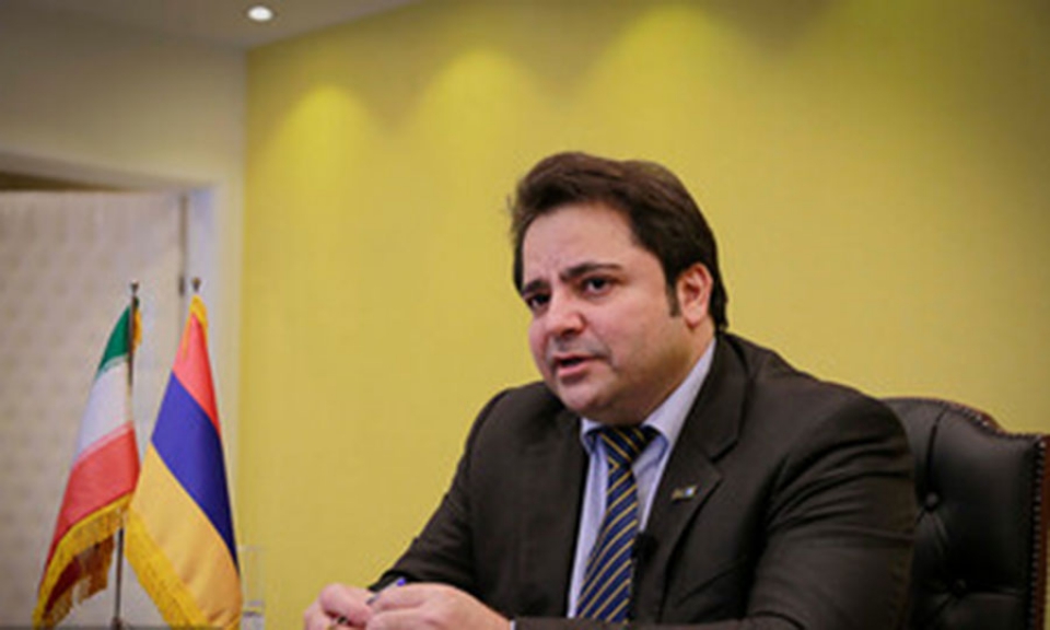ارمنستان