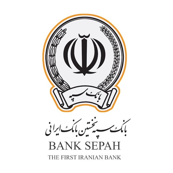 نرخ حق الوکاله بانک سپه برای سال 1400 سه درصد تعیین شد