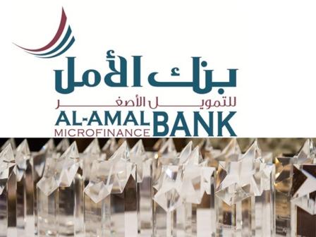 بانک الامل