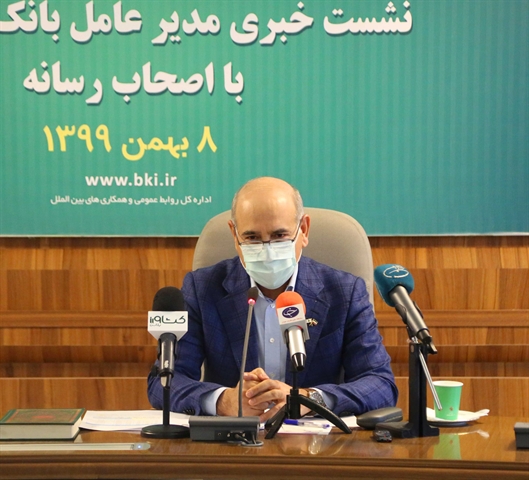 خدارحمی
