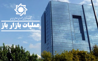 بازار باز