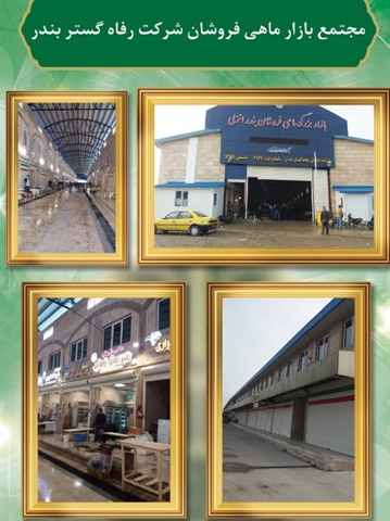 بانک کشاورزی