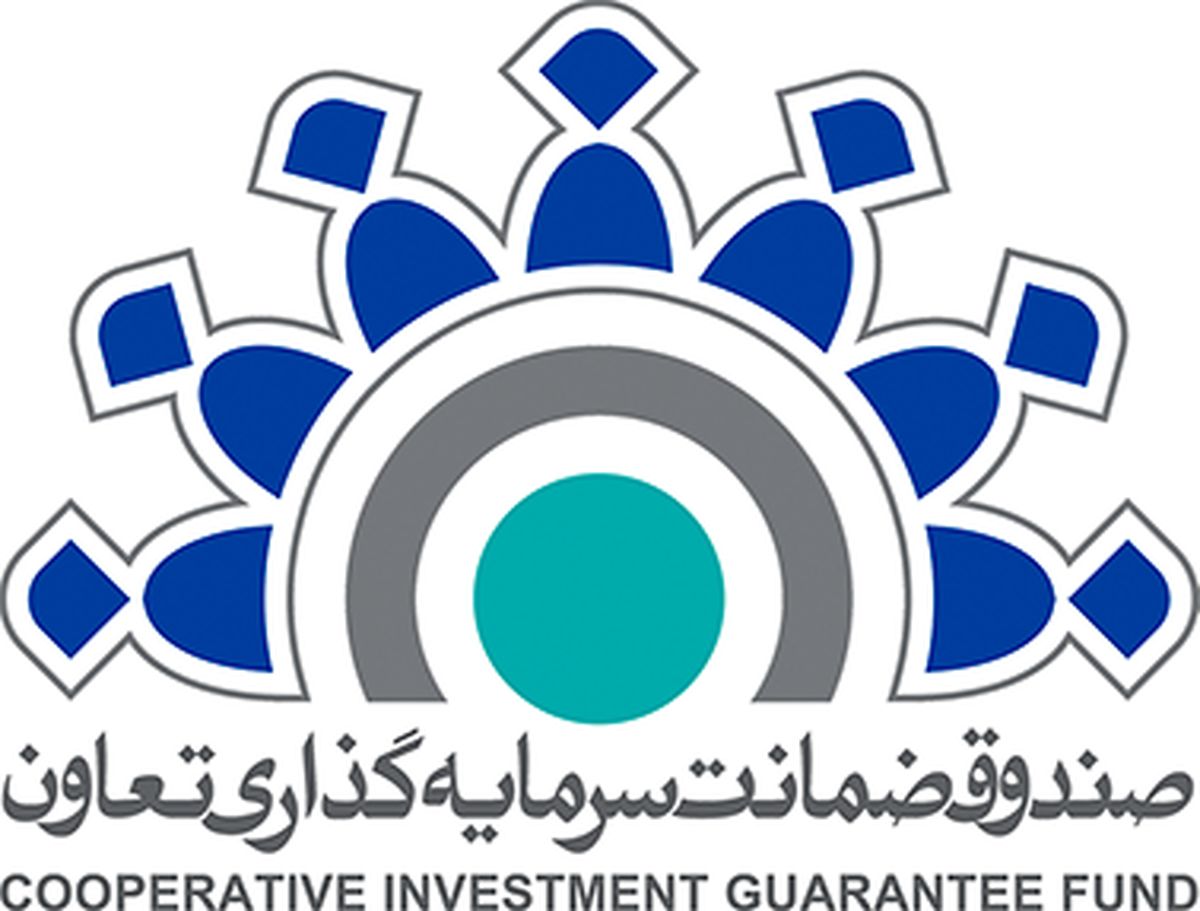 تعاون