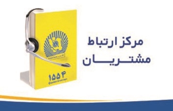 تجارت