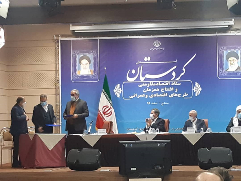 کردستان