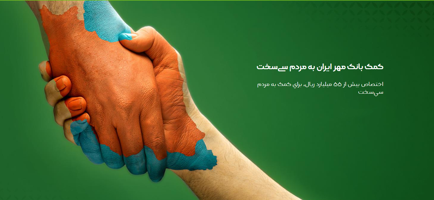 کمک به سی سخت