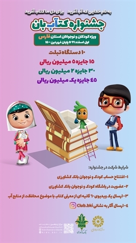 بانک کشاورزی