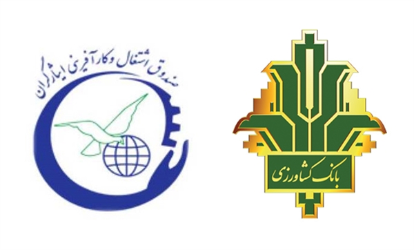 تفاهم نامه