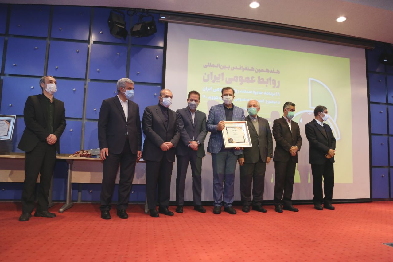 روابط عمومی بانک توسعه تعاون در جشنواره برترینهای روابط عمومی ایران مورد تقدیر قرار گرفت