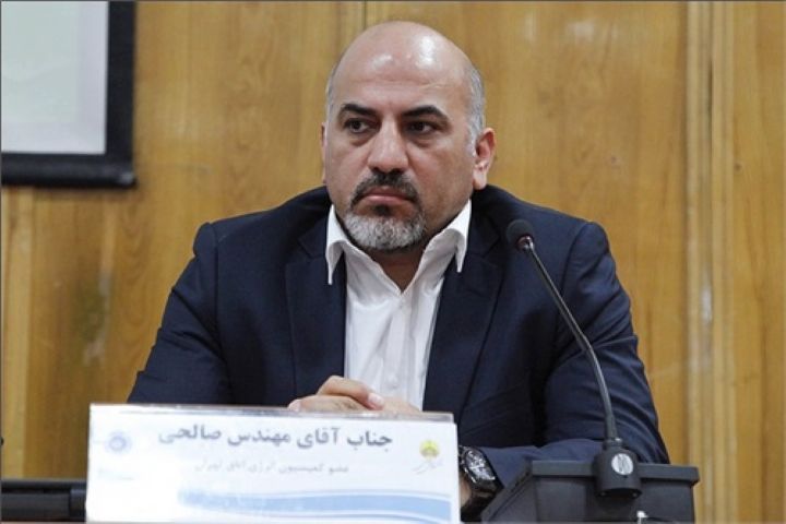 صالحی