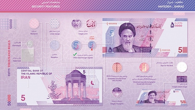 اسکناس