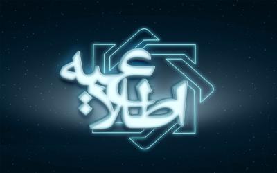 اطلاعیه