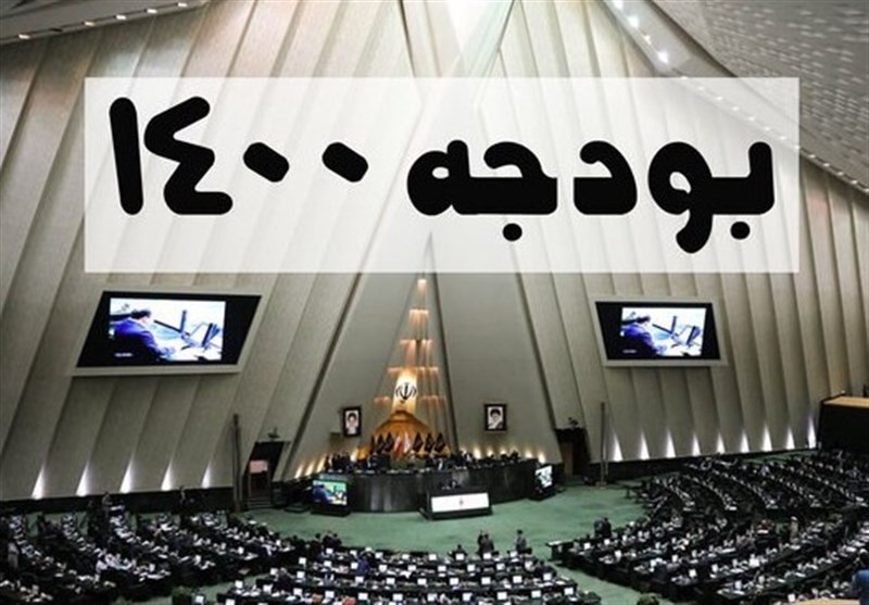 بودجه