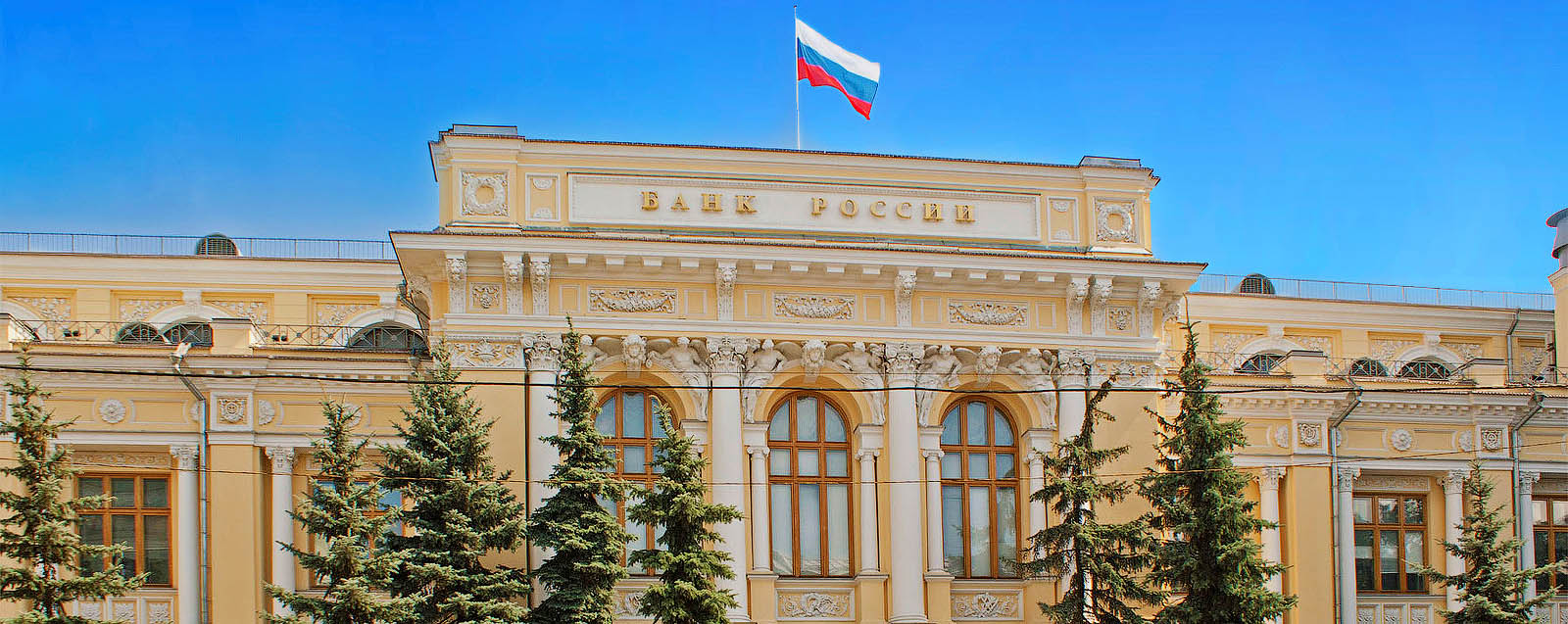 بانک روسیه