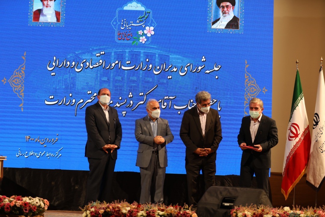 تقدیر