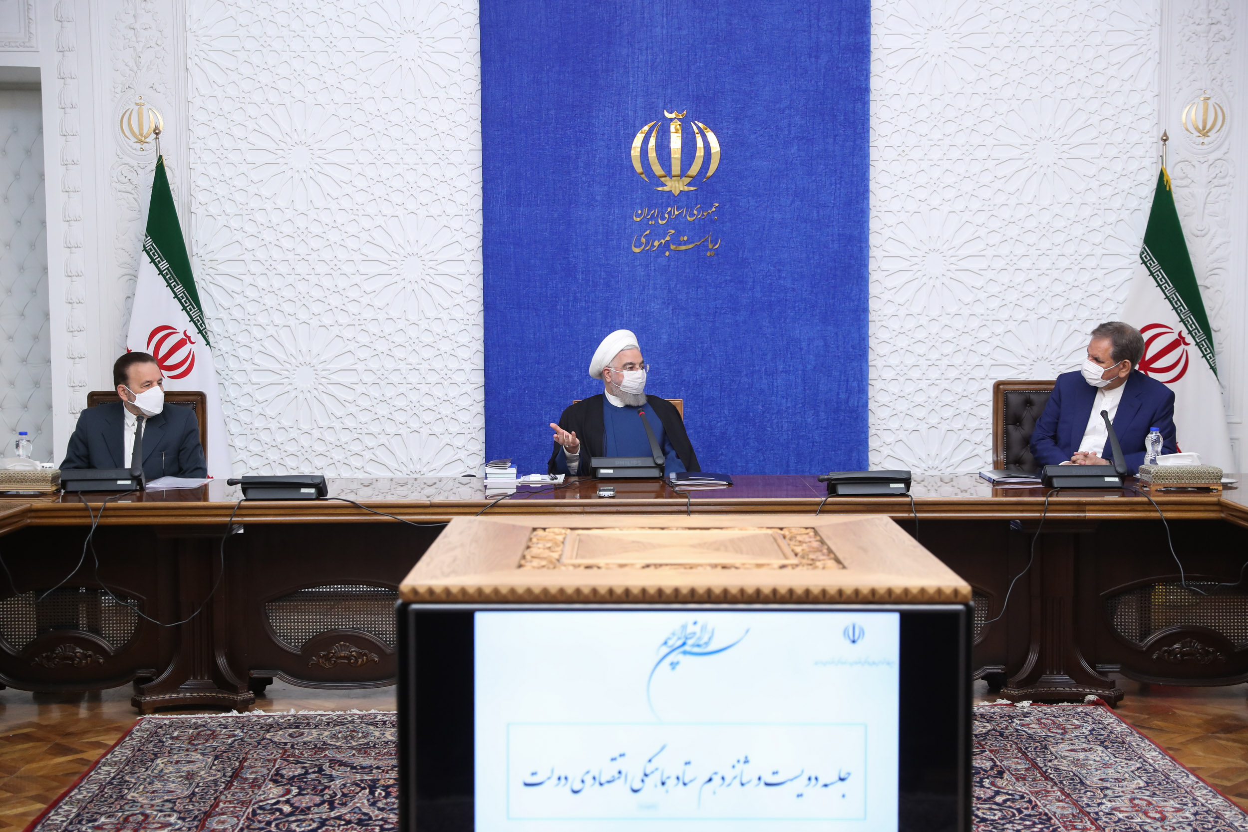 روحانی