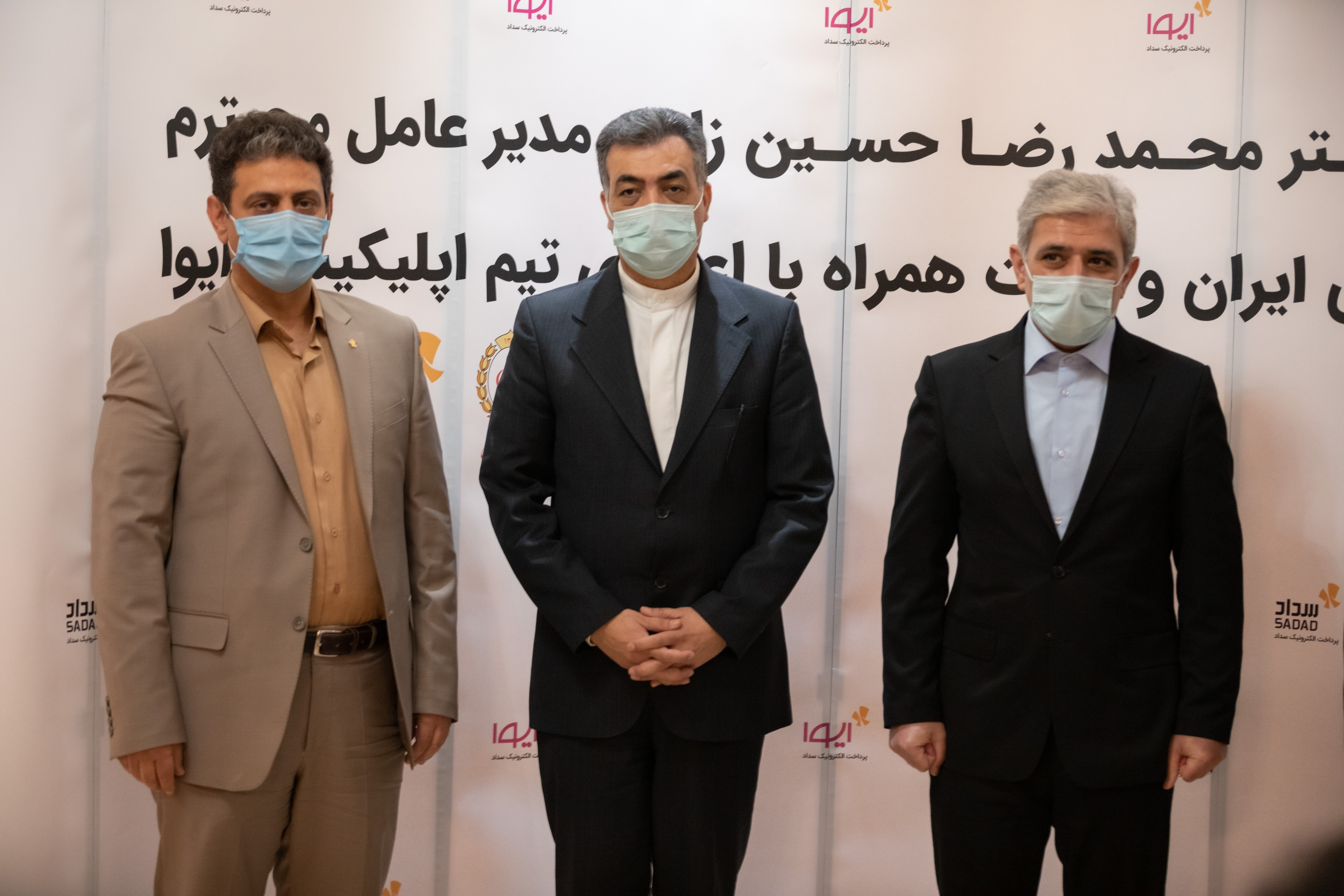 بانک ملی