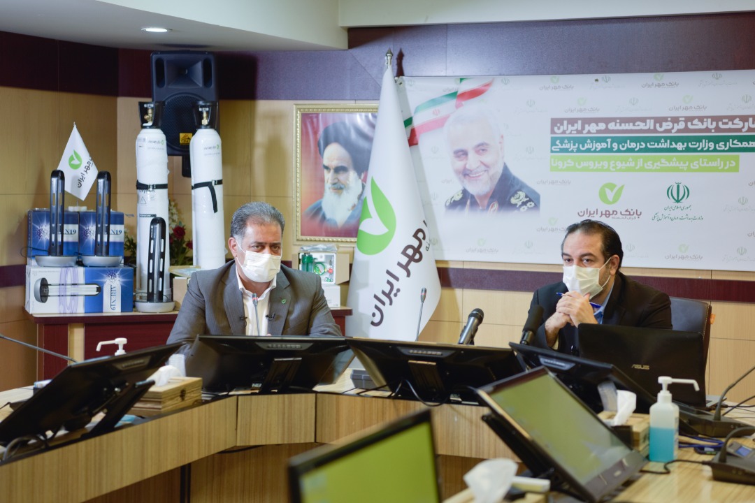 مهر ایران
