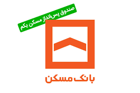 بانک مسکن