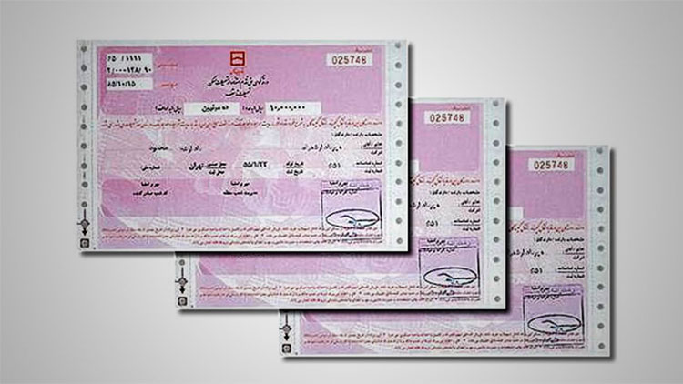 اوراق مسکن