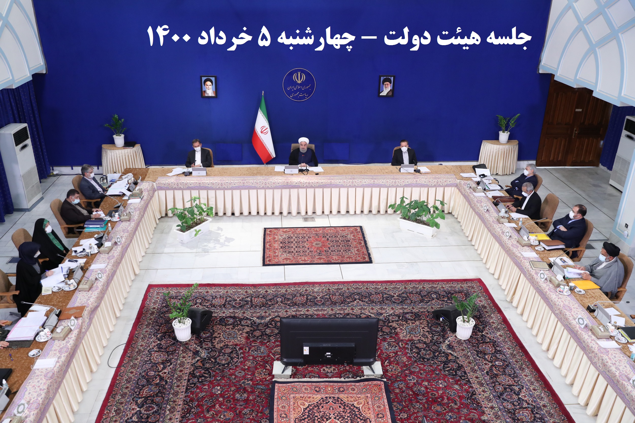روحانی