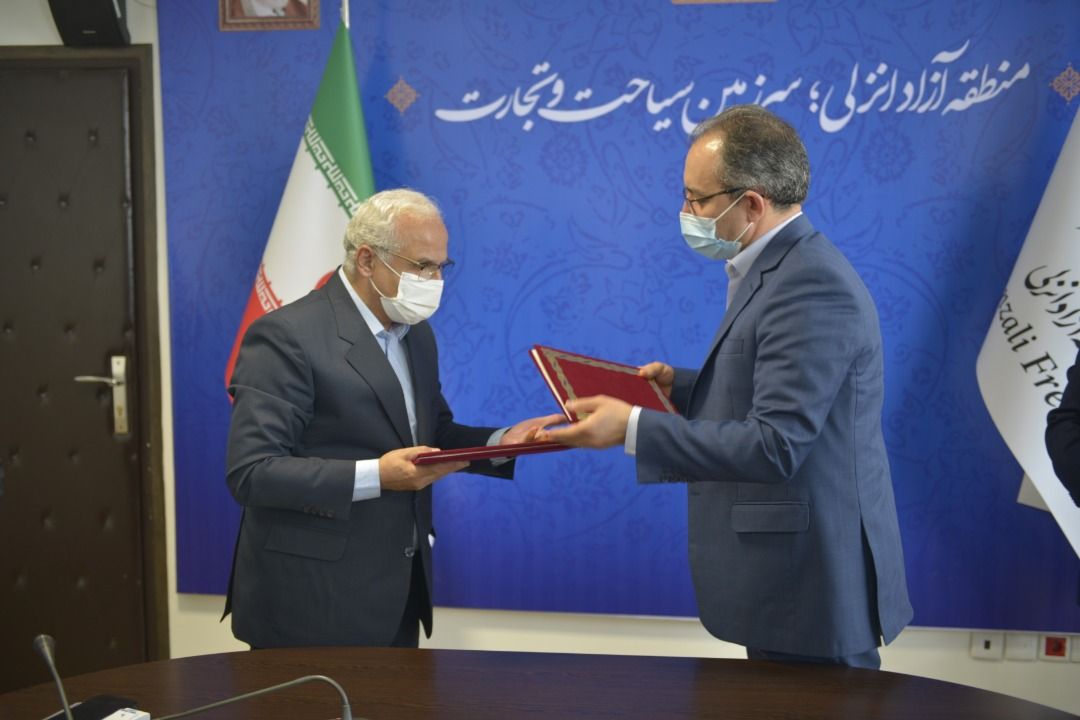 بیمه ایران