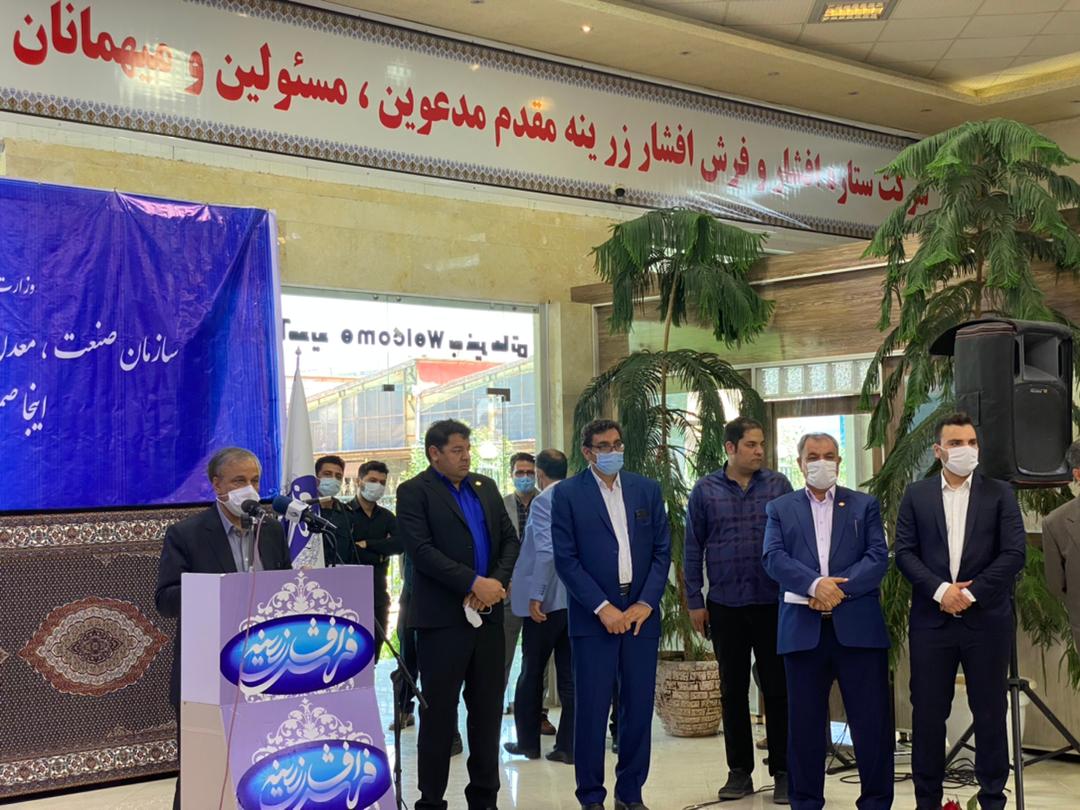 فرش ستاره افشار میاندوآب