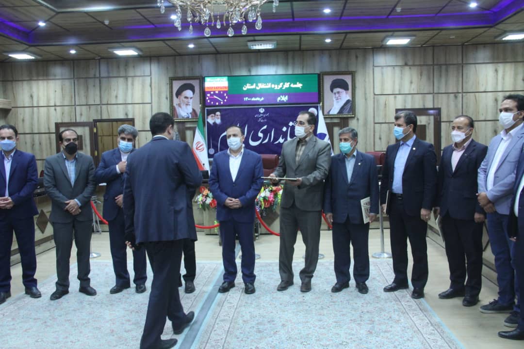تقدیر-ایلام