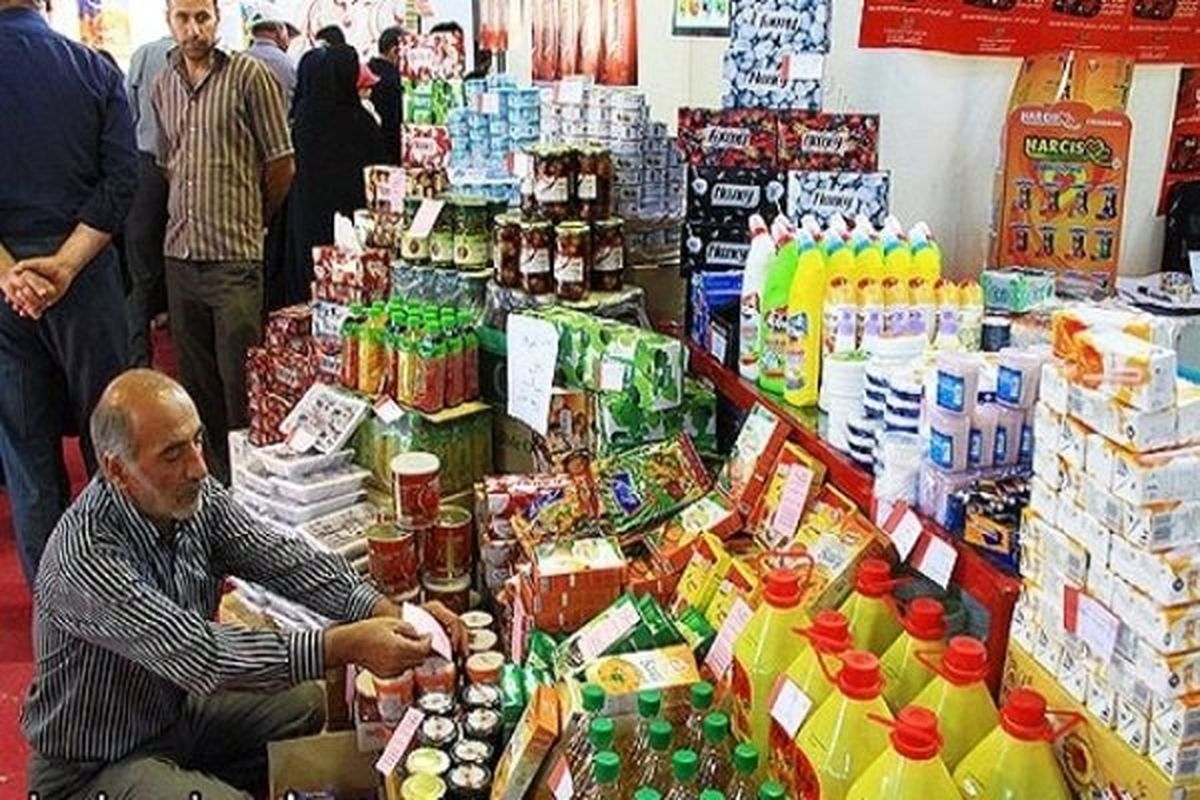 موادغذایی