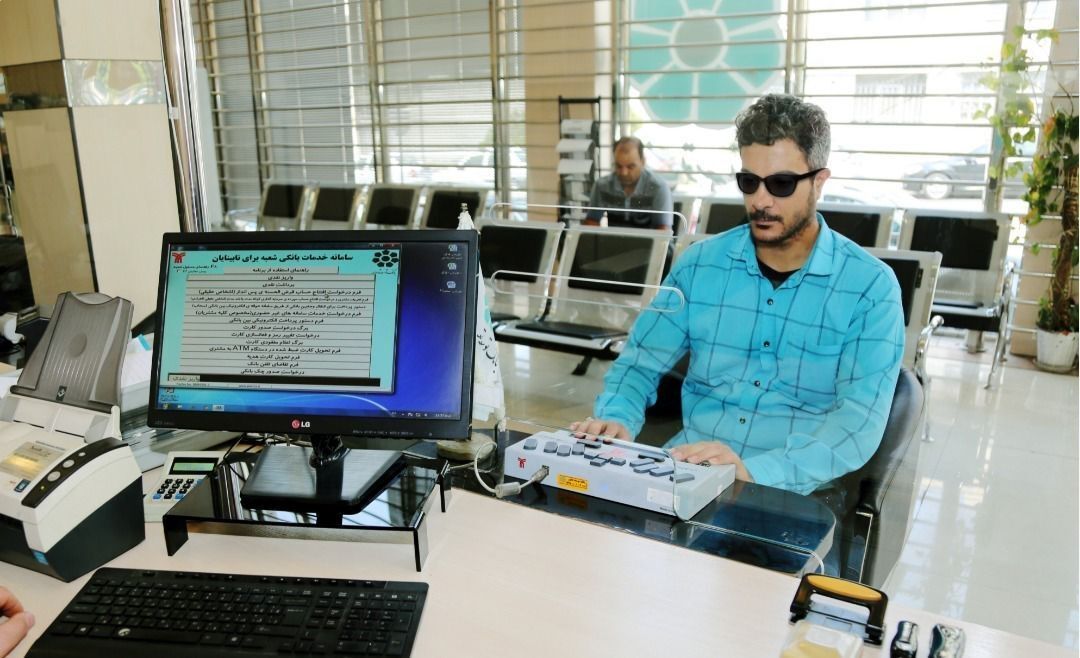 نابینایان
