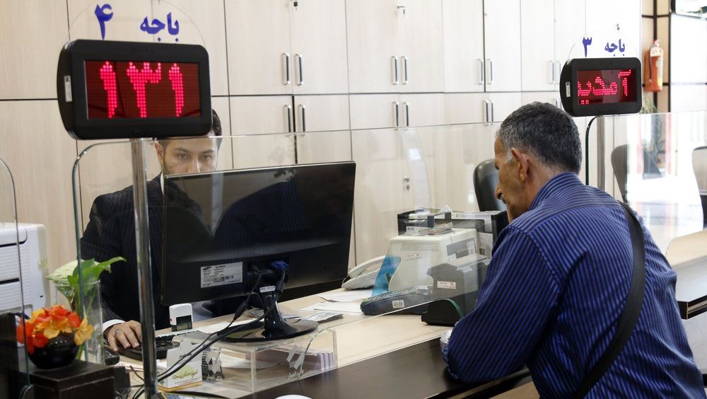 بنگاه داری
