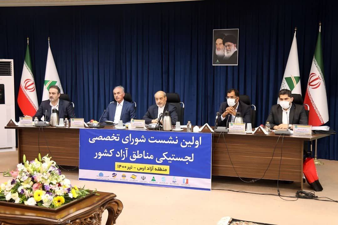 مناطق آزاد