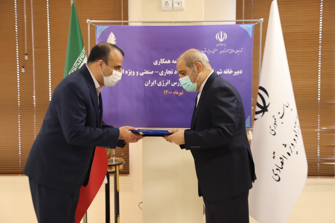 مناطق آزاد