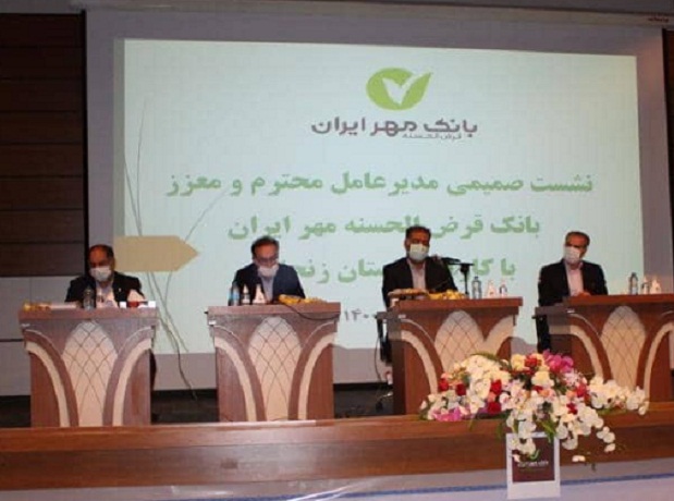 سفر مدیرعامل به زنجان