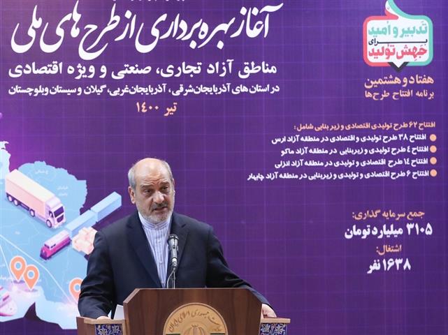 مومنی