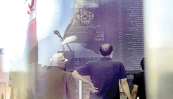 بورس